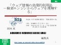 Doshisha Univ Lib（20090703）