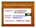 Dr.R.Gunaseelan Inaiyamum Thamizhum