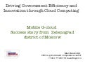 Driving government efficiency and  innovation through      cloud computing  kanevskiy