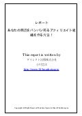 Drm Report 11700