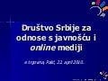Društvo Srbije za odnose s javnošću i online mediji