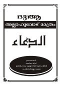 Du aa
