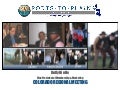The Ports-to-Plains Alliance: An Overview
