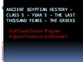 E 5 egptian history class 5 the greek invasion - year 5