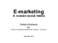 E-marketing in Russian social media