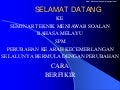 E Module Bm 2009