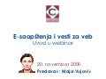 E-komunikacija: E-saopstenja (uvod u vebinar)
