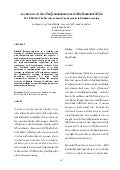 FACEBOOK: The Practice of Social Constructivist in Blended Learning 