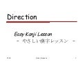 Easy Kanji Direction