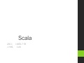 楽々Scalaプログラミング