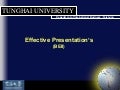 Effective Presentations (Lecture Slides)