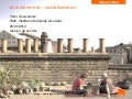[Fr] présentation Web d&rsquo;Orange au ecercle