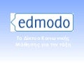 Edmodo presentation