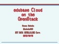 edubase Cloud on the OpenStack