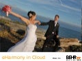 eHarmony in the Cloud