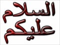Eid Mubarek