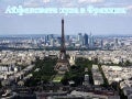 Eiffel tower, france