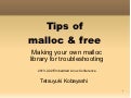 Tips of Malloc & Free
