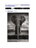 公园周边，一场抵制屠杀大象的战役 (Chinese Translation of Elephant Poaching Post)