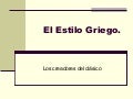 El Estilo Griego.Y Romano