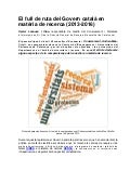 El full de ruta del Govern català en matèria de recerca (2013-2016)