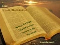 citas biblicas mateo 1 18 25