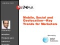 eMarketer Webinar: Mobile, Social & Geolocation—Key Trends for Marketers