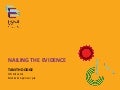 Employee engagement   the evidence