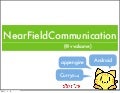 ABC2011Winter デ部 NFC