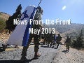 IDF News From the Front: What our Soldiers Did in May 2013