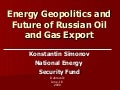 Energy Geopolitics and Future of Russian Oil and Gas Export