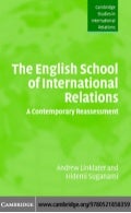 English school of ir