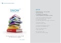 Eng snow2