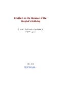En khutbah on_the_occasion_of_the_prophets_brithday