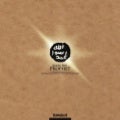 En know prophet