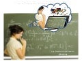 Enseñar y aprender en el siglo XXI