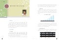 앱스토어의 비즈니스 모델