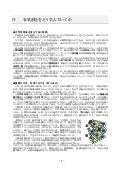 Entrepreneurship Textbook vol.1