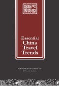 Essential China Travel Trends - 2010 Tiger Edition
