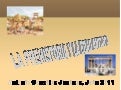 LA PREHISTORIA Y LA EDAD ANTIGUA