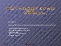 Estadistica