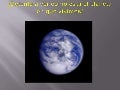 Estilodevida Calentamiento Global