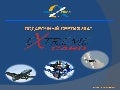 подарочный сертификат Extreme card 