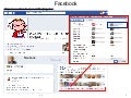 自分が管理してないFacebookページも友達へ招待が可能に