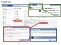 Facebookで信頼できる連絡先に3〜5人の友達を登録しよう