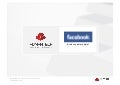 O que é o Facebook? Aprenda a usar essa ferramenta de social media.