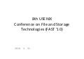 USENIX FAST2010参加報告