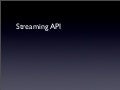 Streaming API で実現する クラウド ⇔ イントラ連携