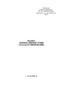 File 252