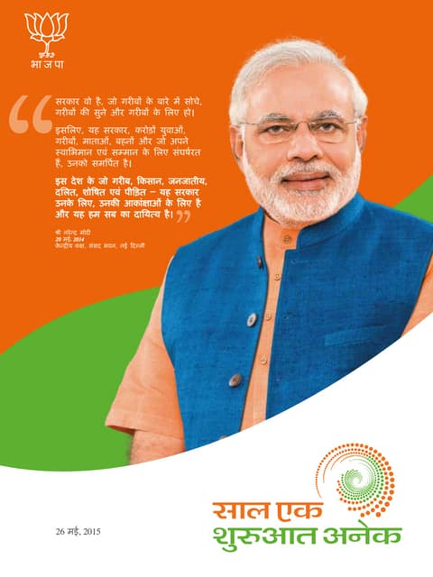 Final Hindi Low Resolution 27.05.2015